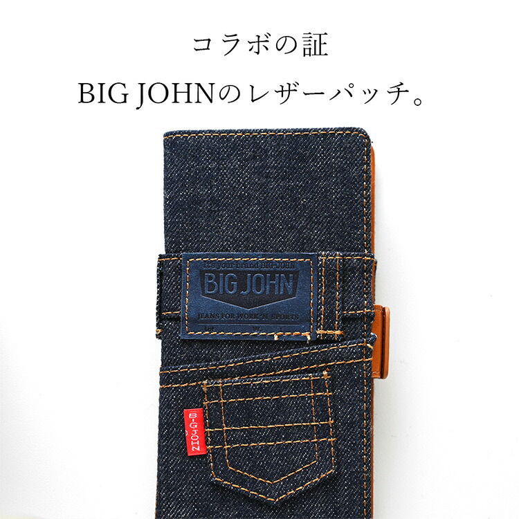 iPhone限定 手帳型 スマホケース リアデザイン ストラップ付 BIG JOHN デニム 岡山デニム ジーンズ 本革 ビッグジョン  スマホショルダー 日本製 宅配便送料無料 : exc2mk68a : スマホケース専門店 けーたい自慢 - 通販 - Yahoo!ショッピング