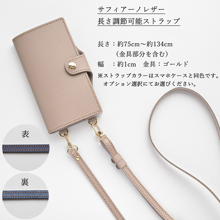 Tiffany&Co◆ストラップ付*レザー*スマホケース*携帯ケース keitaijiman_exc2mk79b