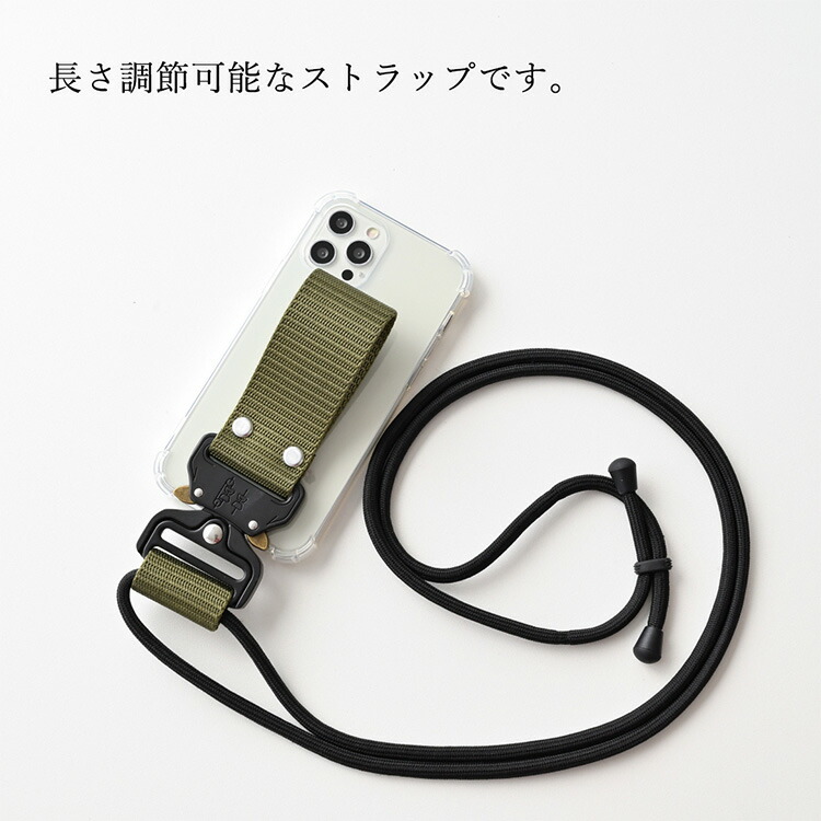 多機種対応 Android 対応 スマホケース スマホストラップ 簡単着脱