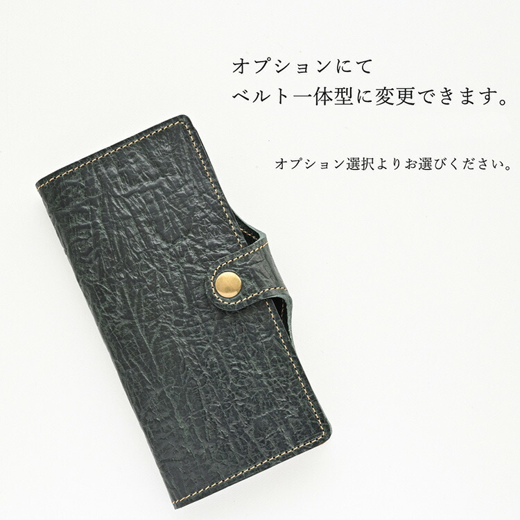 全機種対応 手帳型 スマホケース ヴィンテージ風 シボ 本革
