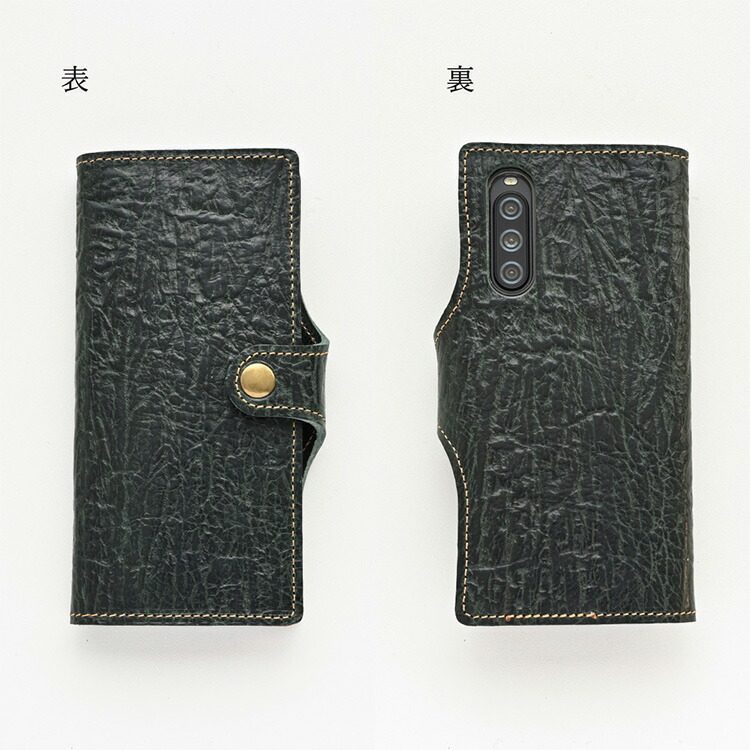 全機種対応 手帳型 スマホケース ヴィンテージ風 シボ 本革