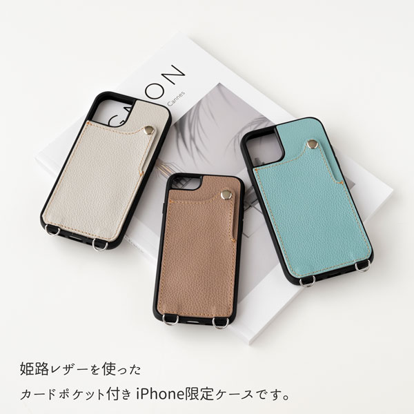 iPhone10 リアケース iPhone限定 【 リアケース TPU カードポケット付き ナチュラル