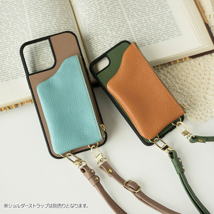 iPhone限定 iPhone13 iPhone12 スマホケース ポーチ付き リアケース ナチュラルカラー バイカラー 姫路レザー 背面ケース  ストラップホール付 メール便送料無料