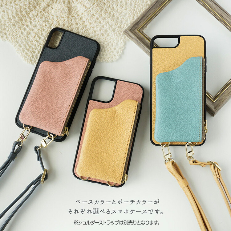 iPhone限定 iPhone13 スマホケース ポーチ付き リアケース