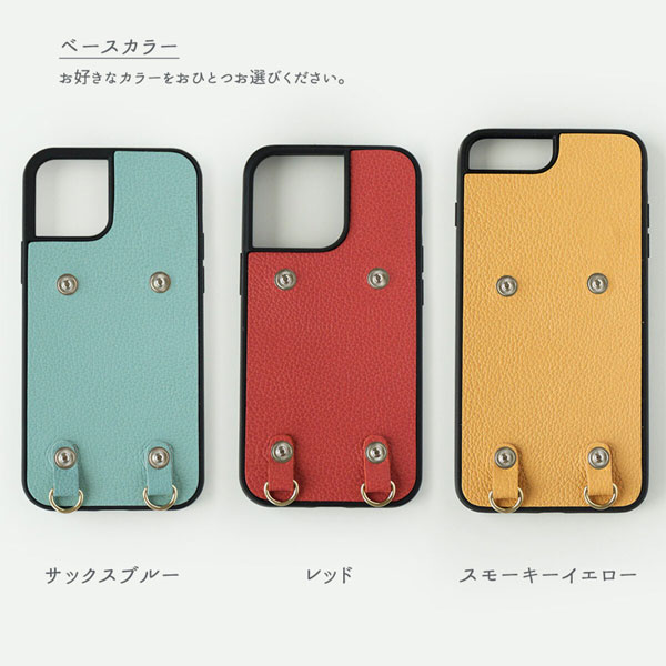 iPhone限定 iPhone13 スマホケース ポーチ付き リアケース
