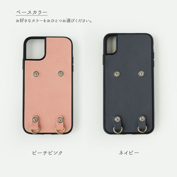 iPhone限定 iPhone13 スマホケース ポーチ付き リアケース