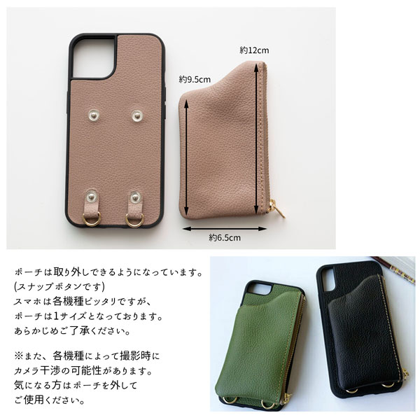 シャネル　定価8万円　iPhone11ケース　スマホケース　バイカラー 楽天市場】CHANEL シャネル マトラッセ ココマーク iPhoneXI