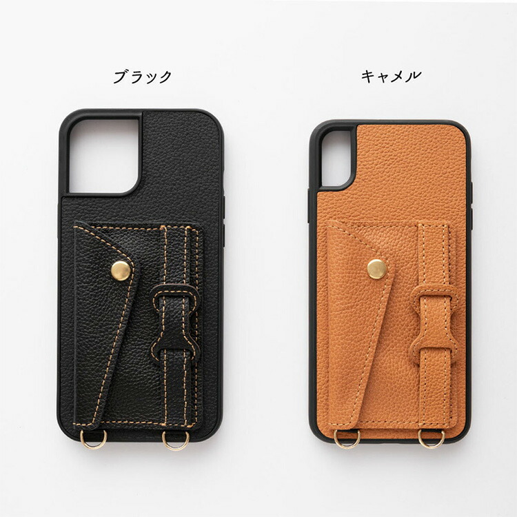 rady  iPhoneケース キルティングポケットiPhoneケース ブラック | ファッション通販
