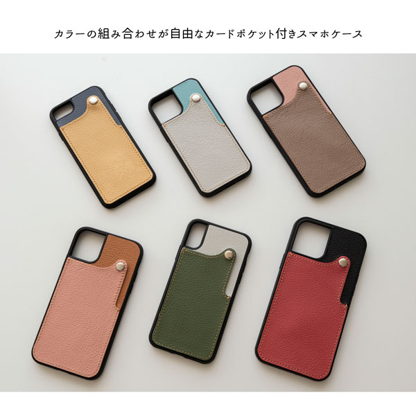 ☆未使用☆iPhone13専用ケータイケース アップル iPhone13 Pro Max 128GB アルパイングリーン（ムスビー