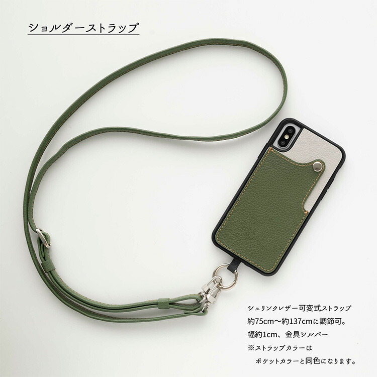 iPhone10 専用 NISSAN | 株式会社エアージェイ | プロダクト