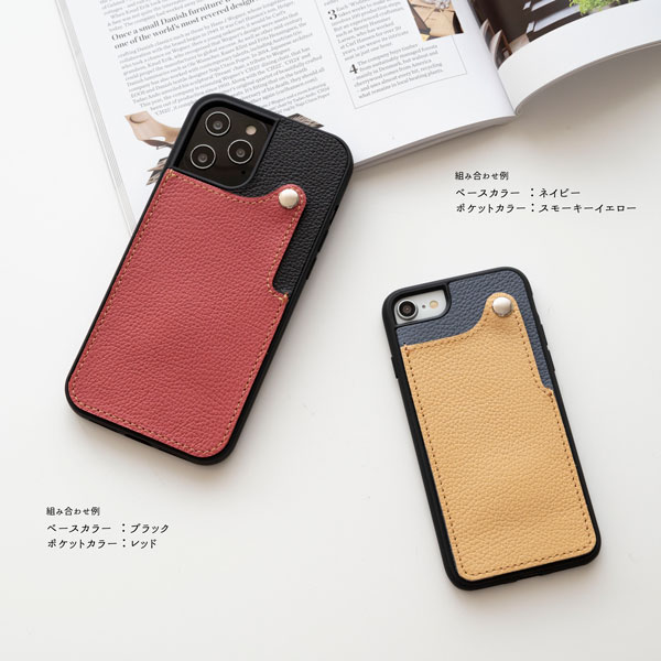 iPhone限定 リアケース バイカラー100 カードポケット付