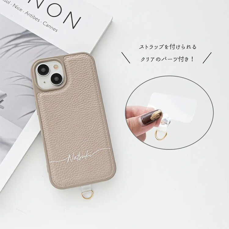 多機種対応 スマホケース カラー リアケース Simple 名入れ