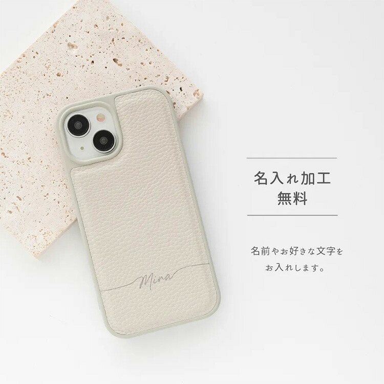 新色☆ROSEGOLDミラーに名前入れスマホケース 新色☆ROSEGOLDミラーに名前入れスマホケース 背面 ミラー バイ
