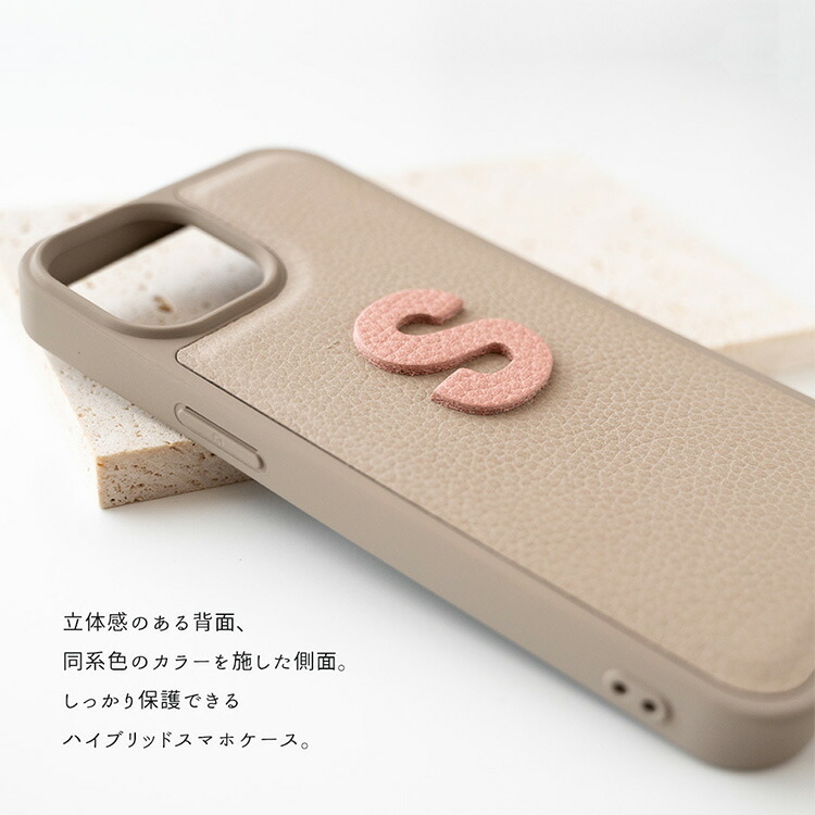 多機種対応 スマホケース カラー リアケース イニシャル