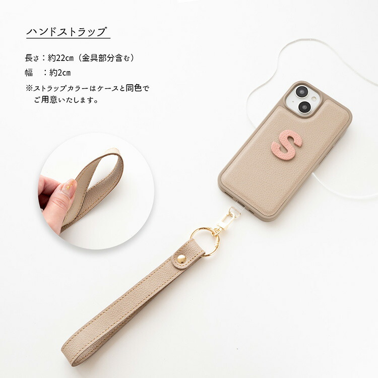 ハンド付き☆イニシャルが入れられるレザーIPHONEケース ハンド付き☆イニシャルが入れられるレザーIPHONEケース (iPhone