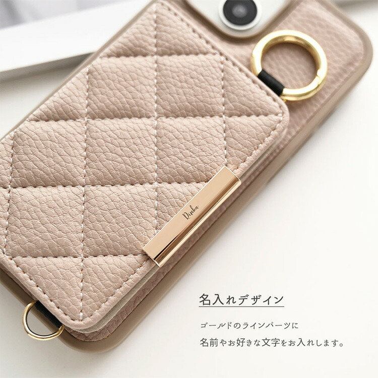 多機種対応 スマホケース カラー リアケース キルティング 2