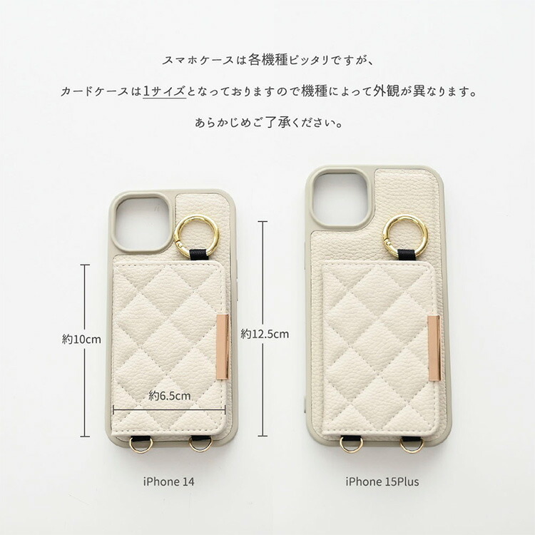 多機種対応 スマホケース カラー リアケース キルティング 2つ折り