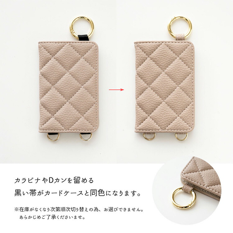 多機種対応 スマホケース カラー リアケース キルティング 2つ折り