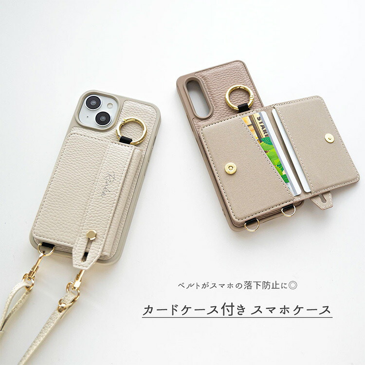 多機種対応 スマホケース カラー リアケース ベルト付き 2つ折り