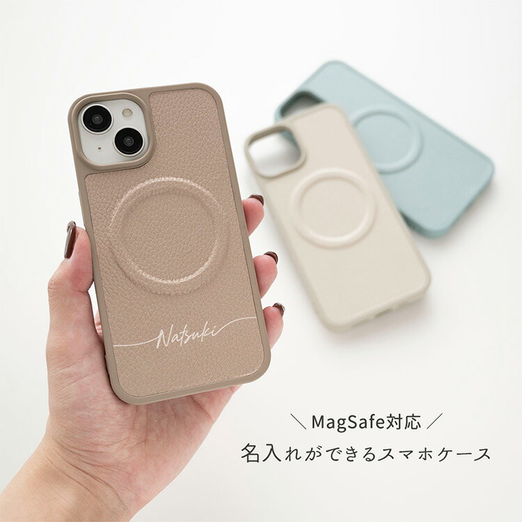 iPhone限定 スマホケース カラー リアケース MagSafe対応 Simple 名入れ ストラップ ストラップホルダー ステンレス スマホショルダー メール便送料無料 |  | 01