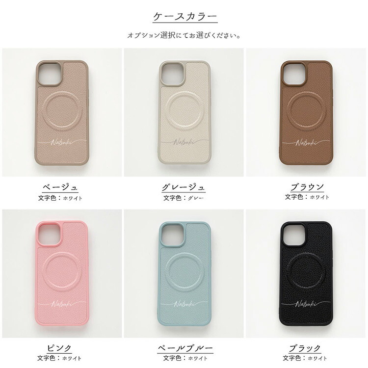 iPhone限定 スマホケース カラー リアケース MagSafe対応 Simple 名入れ ストラップ ストラップホルダー ステンレス スマホショルダー メール便送料無料 |  | 06