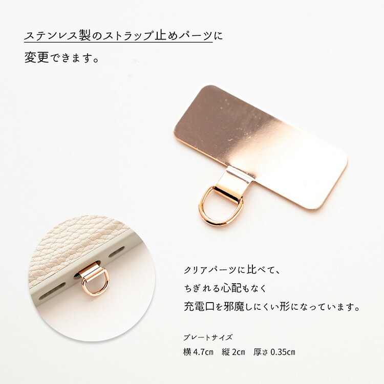 iPhone限定 スマホケース カラー リアケース MagSafe対応 Simple 名入れ ストラップ ストラップホルダー ステンレス スマホショルダー メール便送料無料 |  | 11