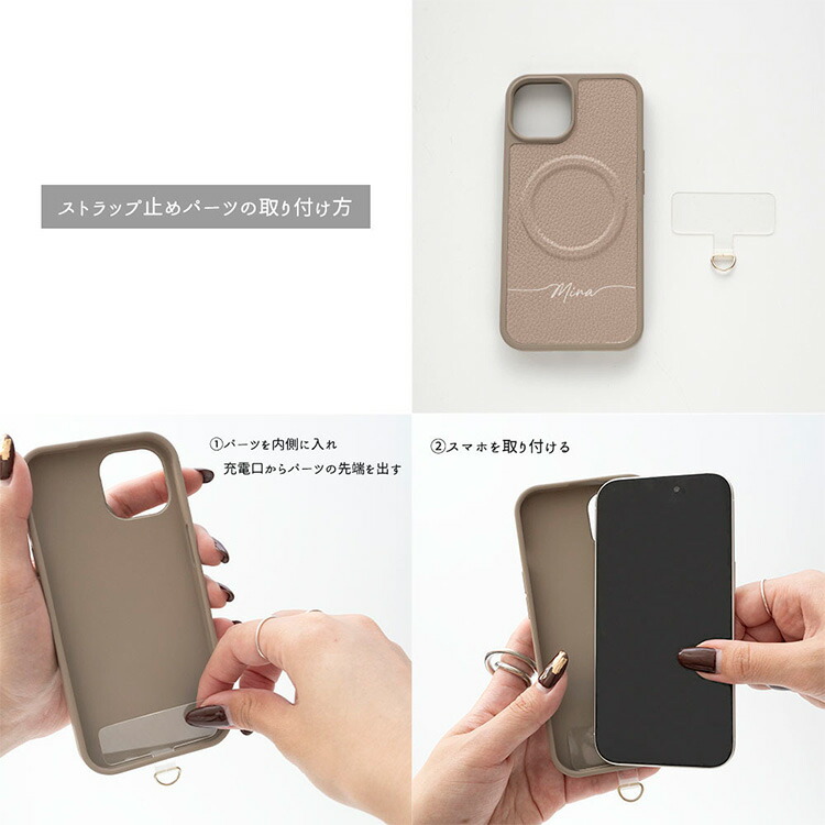 iPhone限定 スマホケース カラー リアケース MagSafe対応 Simple 名入れ ストラップ ストラップホルダー ステンレス スマホショルダー メール便送料無料 |  | 13
