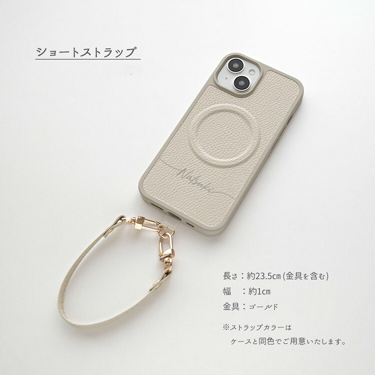 iPhone限定 スマホケース カラー リアケース MagSafe対応 Simple 名入れ ストラップ ストラップホルダー ステンレス スマホショルダー メール便送料無料 |  | 14