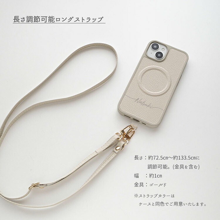 iPhone限定 スマホケース カラー リアケース MagSafe対応 Simple 名入れ ストラップ ストラップホルダー ステンレス スマホショルダー メール便送料無料 |  | 15