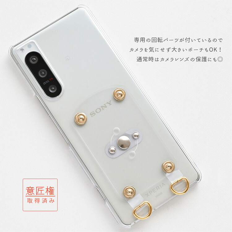 多機種対応 回転式 クリア スマホケース トップファスナーポーチ 名入れ スマホショルダー対応 カードケース ハードケース iPhone 14 Galaxy メール便送料無料｜keitaijiman｜15