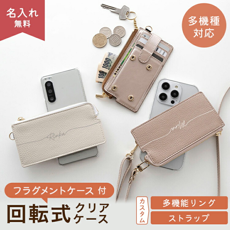 ❤残り1点☀14Proケーススキミング防止 xr スマホケース 携帯カバー Amazon.co.jp: FOR Sony Xperia XZ1 SOV36 SO-01K 用の保護