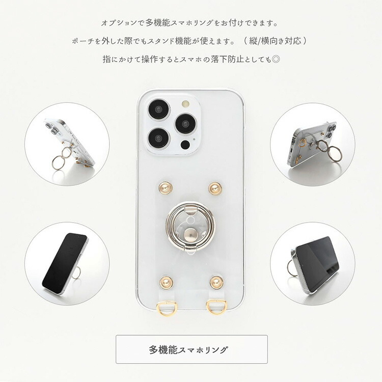 スマホケース 回転式 多機種対応 クリア スマホショルダー対応