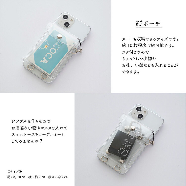 スマホケース（対応機種不明につき写真ですすサイズ確認お願いします） 楽天市場】スマホケース手帳型 全機種対応 アンドロイド