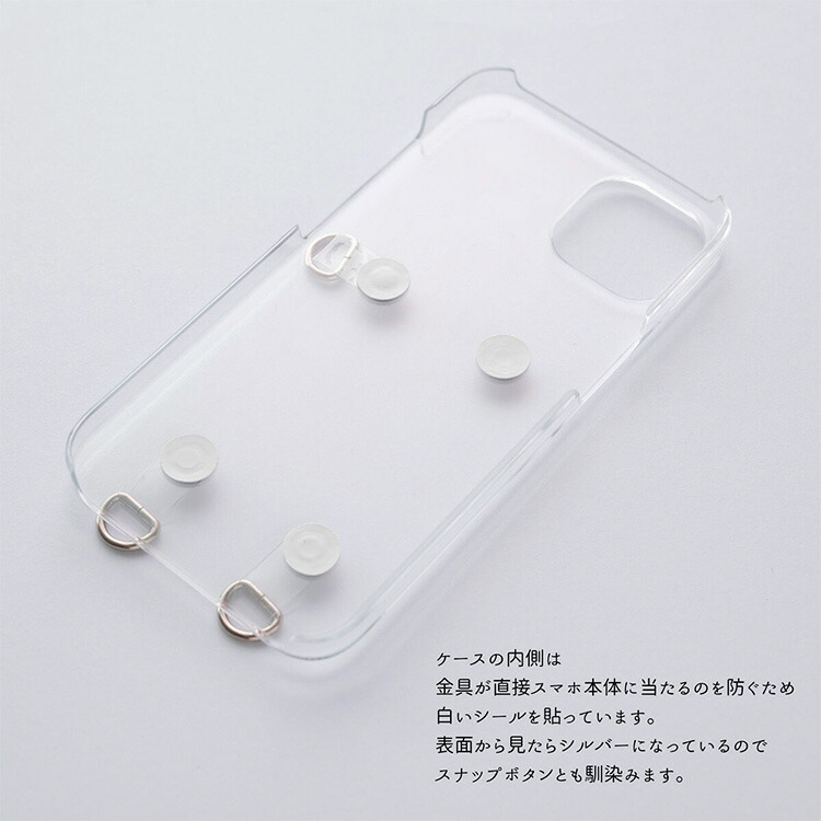 スマホケース 多機種対応 付け替え式多機能ケース クリアクリアケース
