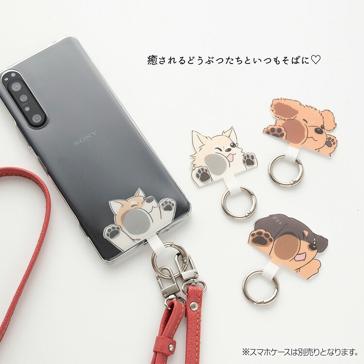 スマホショルダー ストラップ止めパーツ シュリンクレザーストラップ付き アニマル 猫 犬 ストラップホルダー メール便送料無料｜keitaijiman｜12