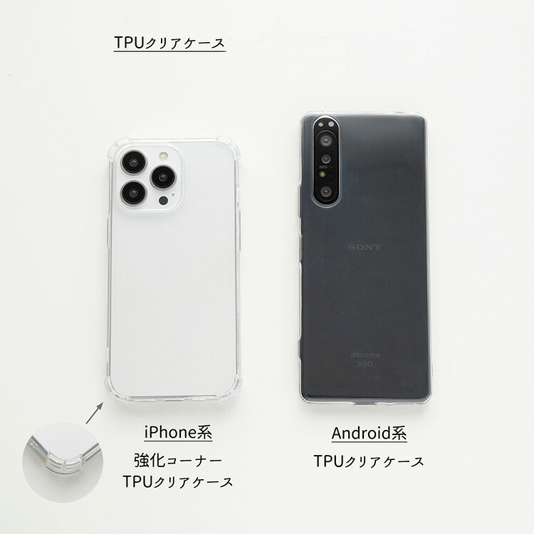 多機種対応 スマホショルダー ストラップ止めパーツ TPUクリアケース