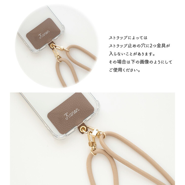 多機種対応 スマホショルダー ストラップ止めパーツ TPUクリアケース