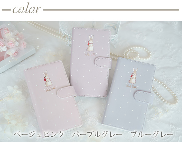 あんちょびうさぎ　宇都宮つみれ　スマホケース　手帳型　スマホカバー　ゆき　さくら Cherry Blossoms 手帳型ケース 多機種対応 桜 夜 動物 アニマル