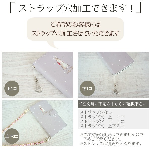 スマホケース 手帳型 全機種対応 Lady Rabbit うさぎ グレージュ
