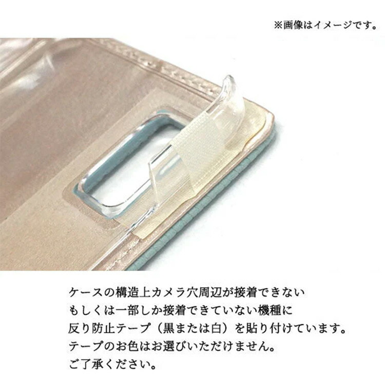 スマホケース 手帳型 全機種対応 カード収納 ステッチタイプ