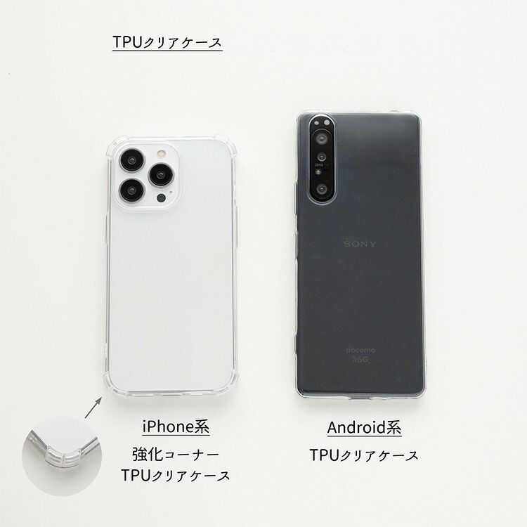 多機種対応 TPUクリアケース iPhone Android メール便送料無料｜keitaijiman｜02