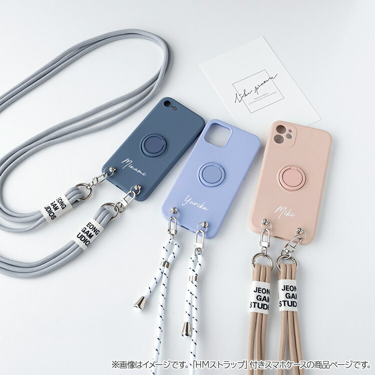 iPhone限定 スマホショルダー スマホケース HMストラップ付 リング付き