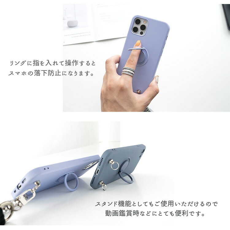 iPhone限定 スマホショルダー スマホケース HMストラップ付 リング付き