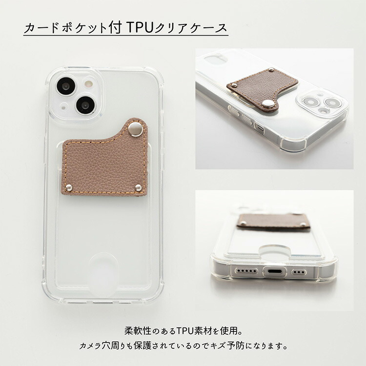 iPhone限定 スマホショルダー TPUクリアケース フラップタイプ