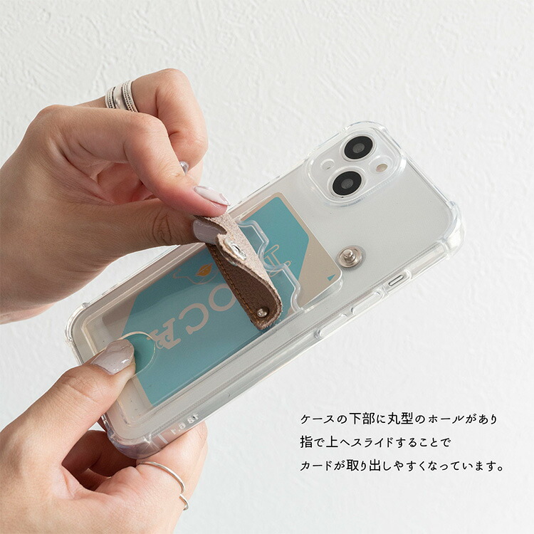 iPhone限定 スマホショルダー TPUクリアケース フラップタイプ