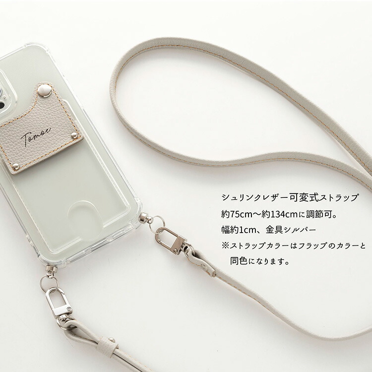 iPhone限定 スマホショルダー TPUクリアケース フラップタイプ
