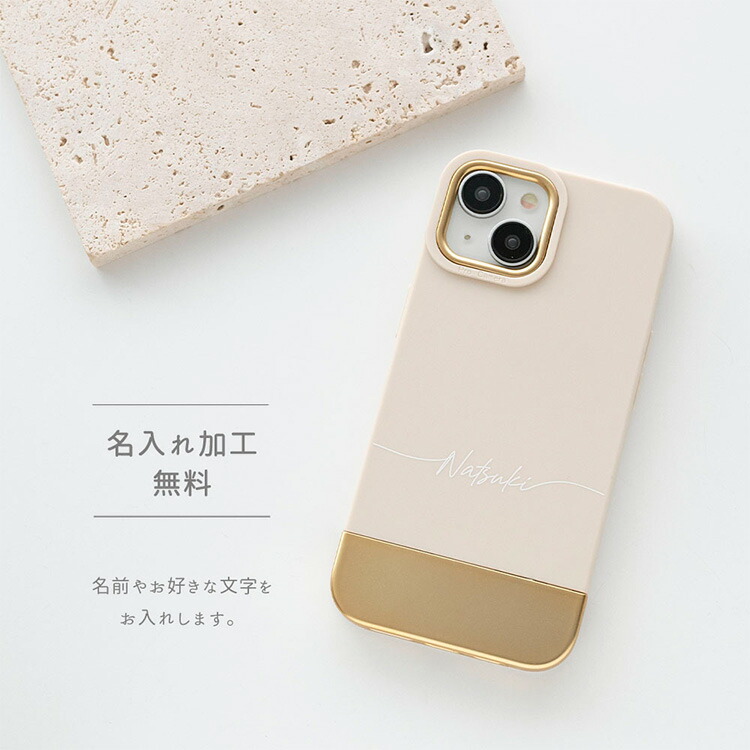 名入れ♡ミルキーホワイト♡リボンくすみカラー✨金箔入り⭐︎iPhoneケース iPhone限定 スマホケース バイカラー TPUケース 名入れ スマホ