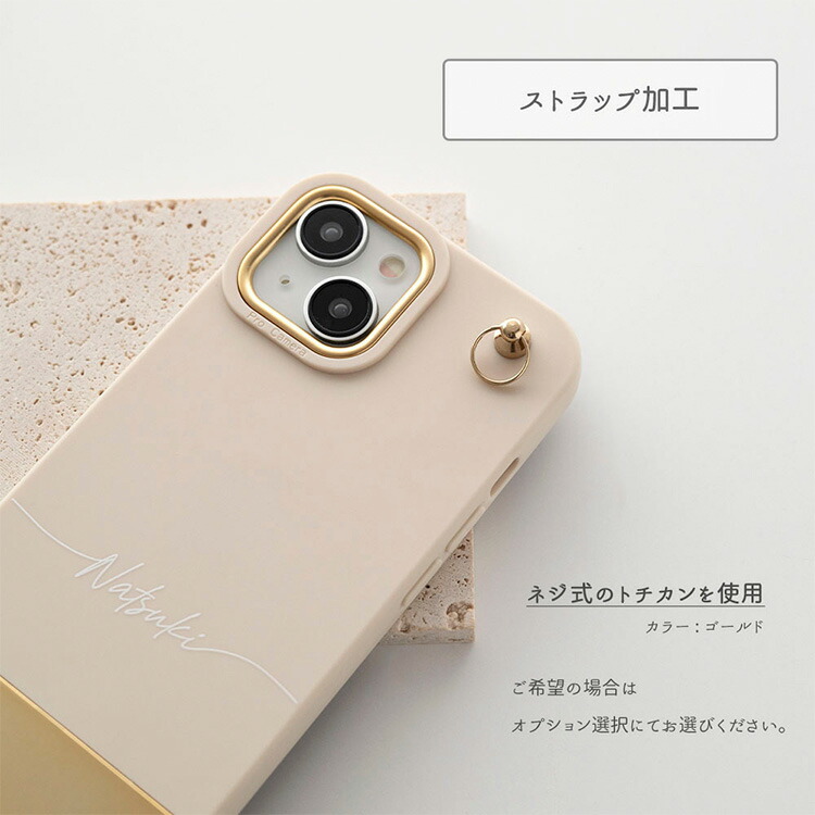 名入れ♡ミルキーホワイト♡リボンくすみカラー✨金箔入り⭐︎iPhoneケース 大人可愛い 名入れ iPhone ケース empire