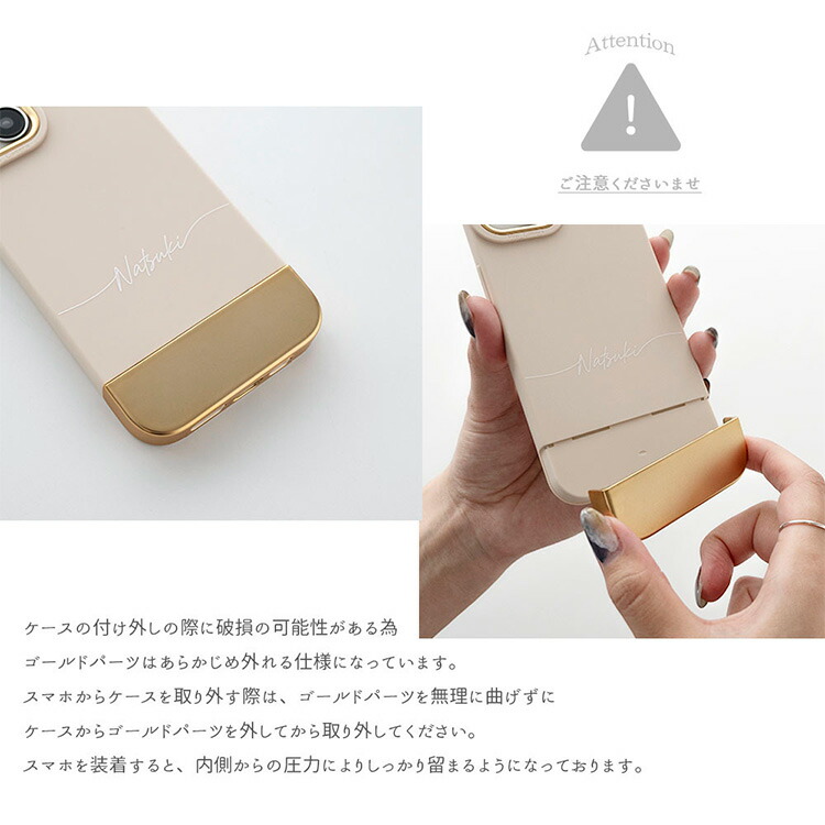 iPhone限定 スマホケース バイカラー TPUケース 名入れ スマホ