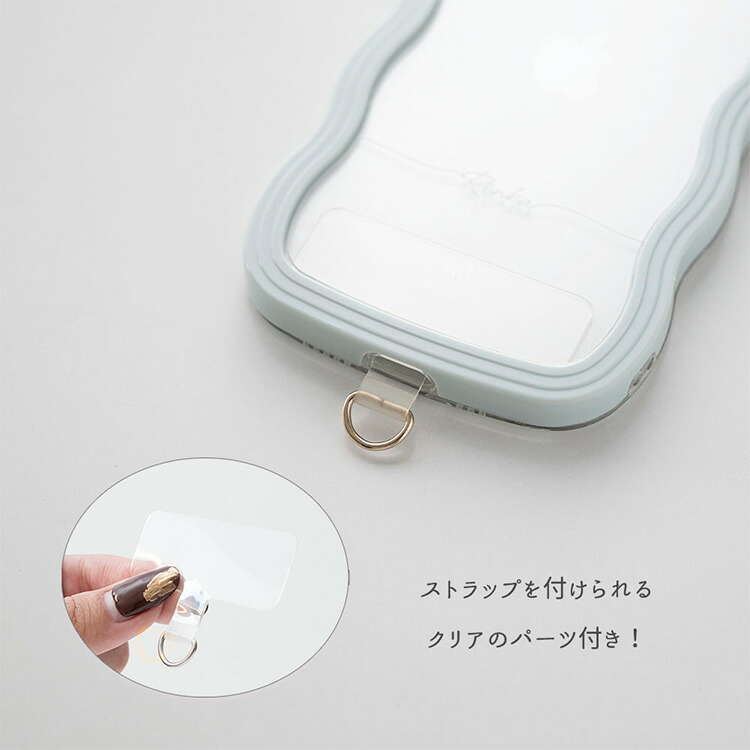 iPhone限定 スマホケース ウェーブケース 名入れ ストラップ